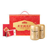 五谷磨房 猴头菇山药粉 546g 下拉详情页~ 券后43.92元包邮