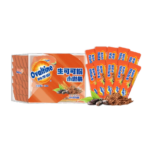 阿华田生可可粉天然未碱化10g*30条生酮代餐烘焙巧克力冲饮周期装