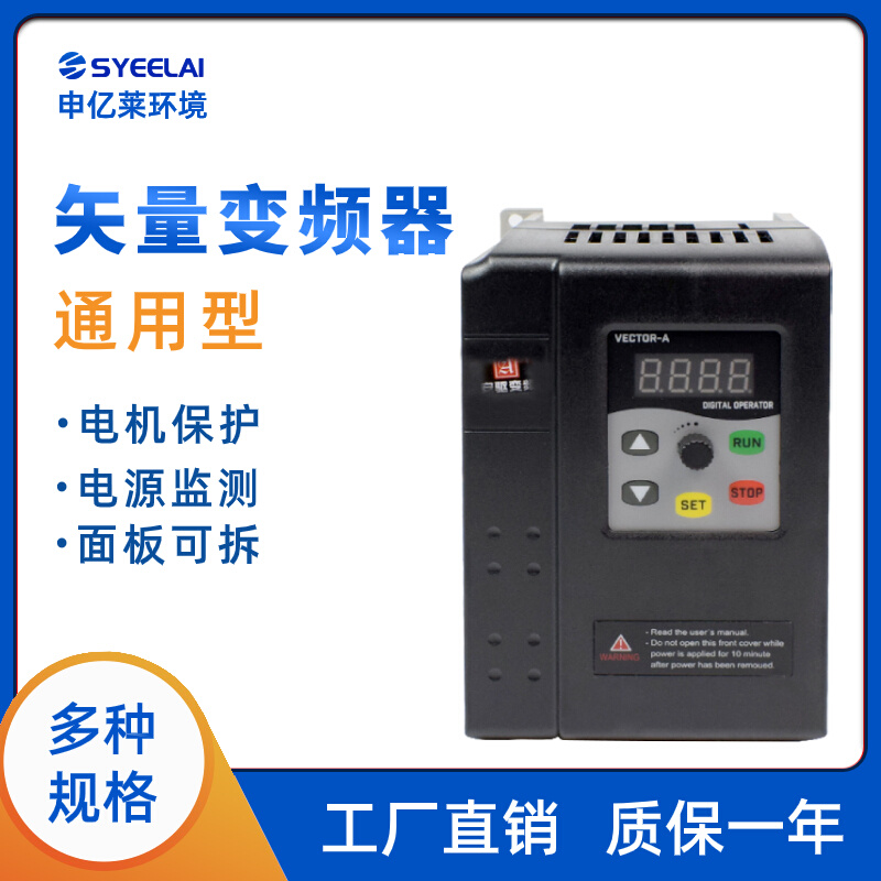 变频器220v0.75/1.5/2.2/3/4/5.5/7.5kw单相转三相380v电机调速器