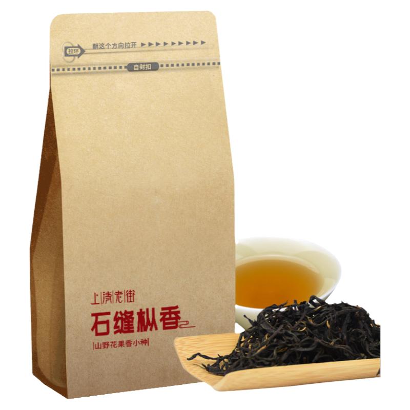 上清老街 石缝枞香 桐木关野茶正山小种红茶 茶叶自己喝