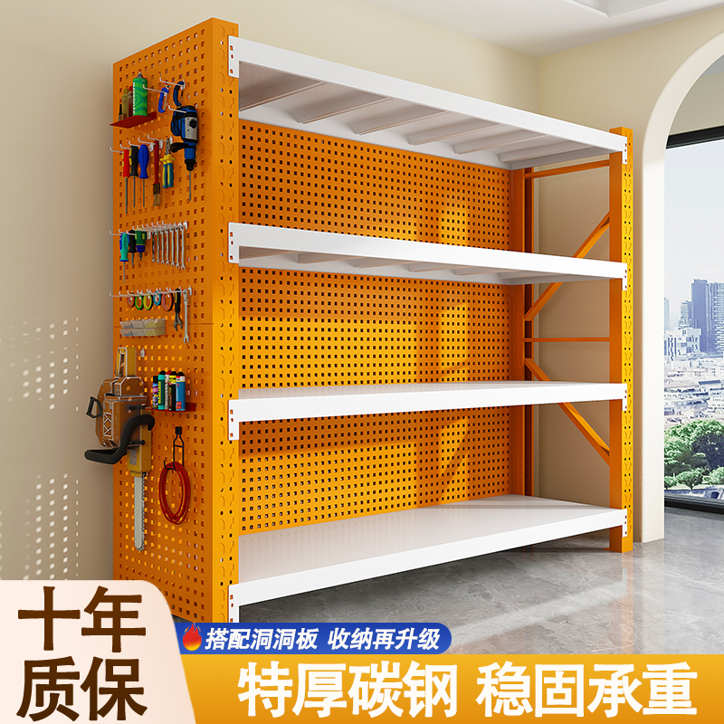 仓储货架多层置物架多功能背板工厂五金工具置物架快递靠墙展示架