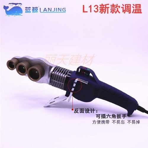 20-32大鲸电子恒温热熔器调温型塑焊机20-63PPR管道温控热熔机PE