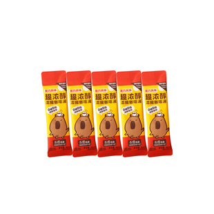 【秒杀】咖皮超浓醇浓缩咖啡液0糖0脂黑咖黑巧美式拿铁16ml*5杯起