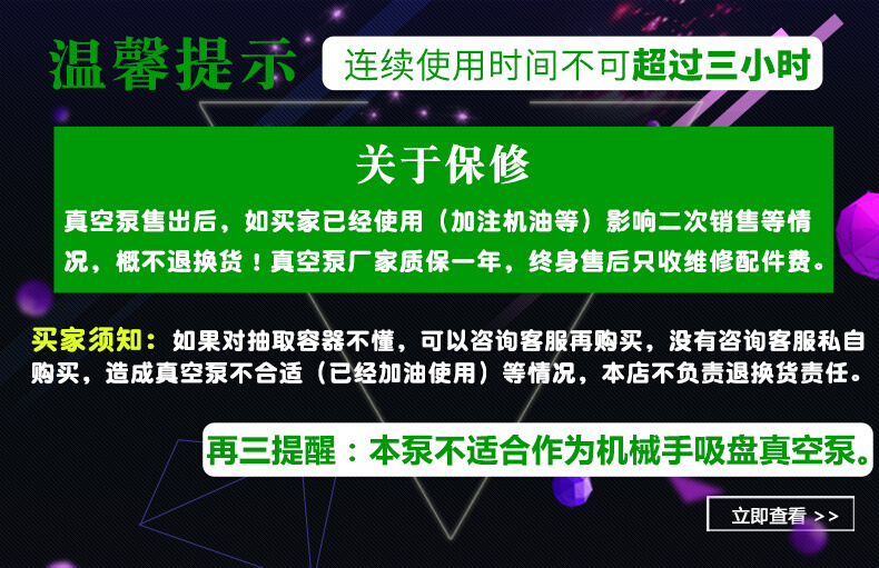 维朋F1234升真空泵空调安装维修实验抽滤新冷媒抽空泵真空机