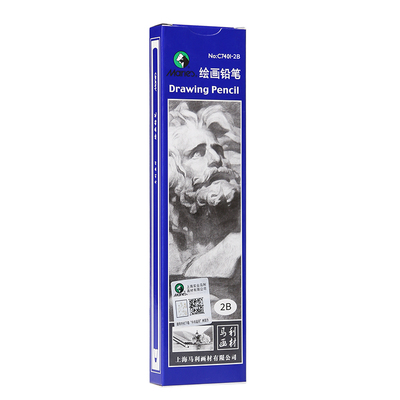 马利素描铅笔速写绘画炭笔初学者