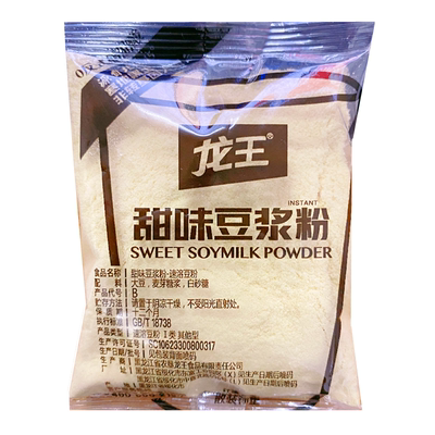 龙王豆浆粉店冲商用速溶甜味散装