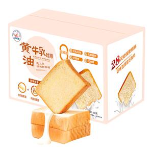 黄油牛乳吐司切片早餐三明治厚切食品营养健康代餐零食无添加面包