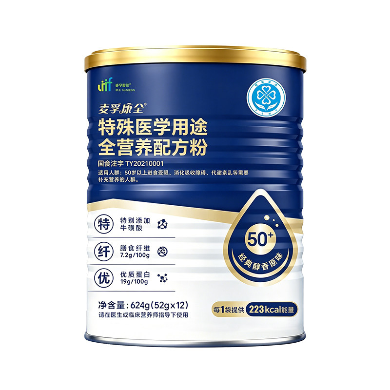 麦孚营养康全特殊医学用途全营养粉蛋白粉乳清 膳食纤维 牛磺酸 白酸实拍商品图