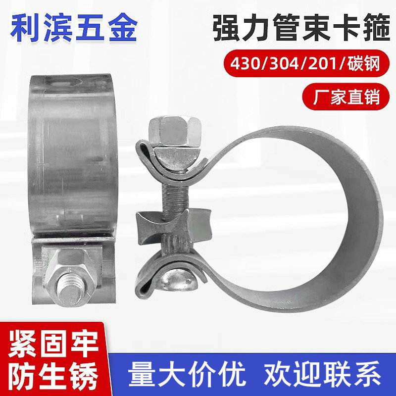 2供应微型变径卡箍不锈钢箍管变抱喉不锈钢耐腐蚀卡箍径卡箍