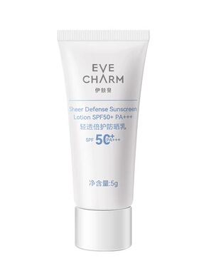 伊肤泉清透倍护防晒乳小白瓶项目专用SPF50+ PA+++敏肌舒缓修护