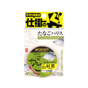 OWNER日本欧纳手绑溪流小物专用涤纶编织线81130鳑鲏麦穗鱼钩子线