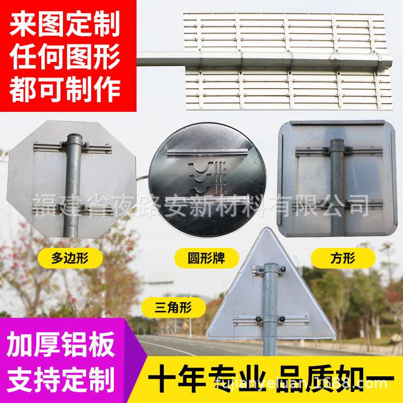 直供方牌矩形牌道路交通标志牌警示限速反光安全高速标识牌