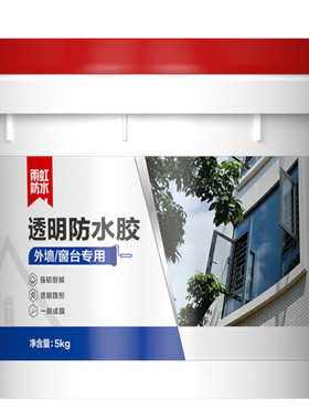 六大性能实测真正的外墙防水！