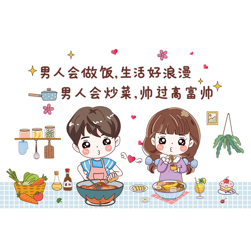 厨房墙面装饰防油贴纸灶台瓷砖墙上防水防潮贴画墙壁纸防污防高温