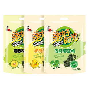 美好时光芝麻海苔夹心脆40克儿童休闲零食香酥脆爽袋装即食紫菜