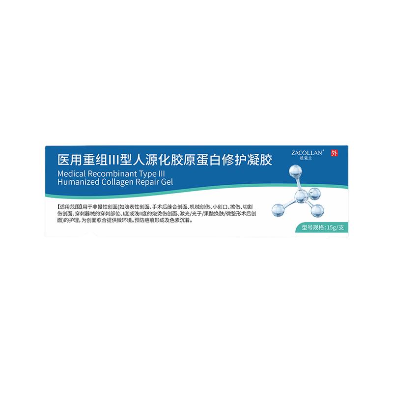 胳膊肘去黑皮肤黑色素沉淀去除大腿内侧腋下美白淡化屁屁医用型