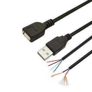 免焊接USB公头母头接口A型母座插头2带线二四芯连接器接头线 供电