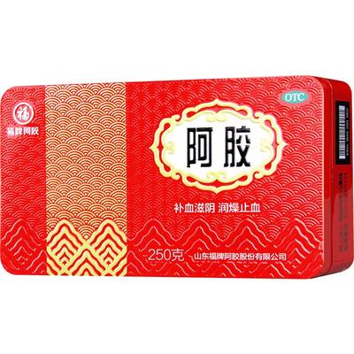 【福牌阿胶】阿胶250g/盒