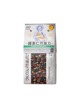 普莱赞混合果仁腰果榛果巧克力