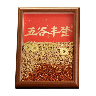 贝汉美乔迁新居布置全套装饰品