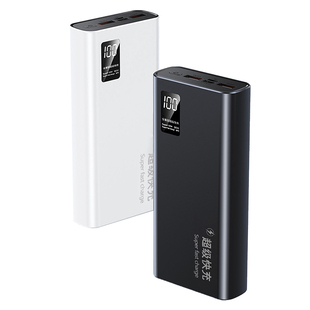 【充电宝3C认证可上飞机】IKYOU充电宝20000毫安三合一快充线适用华为超级快充苹果17大容量新款便携移动电源