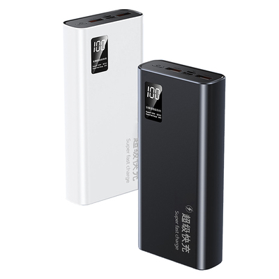 【3C认证充电宝】20000毫安快充