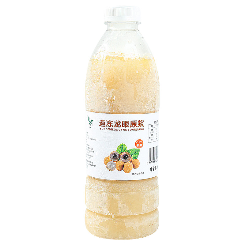 冷冻龙眼果茸960g鲜榨龙眼汁原料