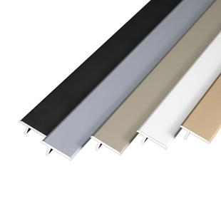 铝合金木地板压边条T型条过门石扣条瓷砖地砖接缝压条门槛收口条