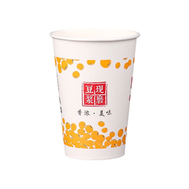 1000只装早餐豆浆带盖吸管袋纸杯