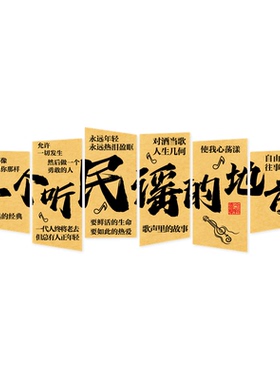 【网红打卡店铺墙贴画】酒吧装饰