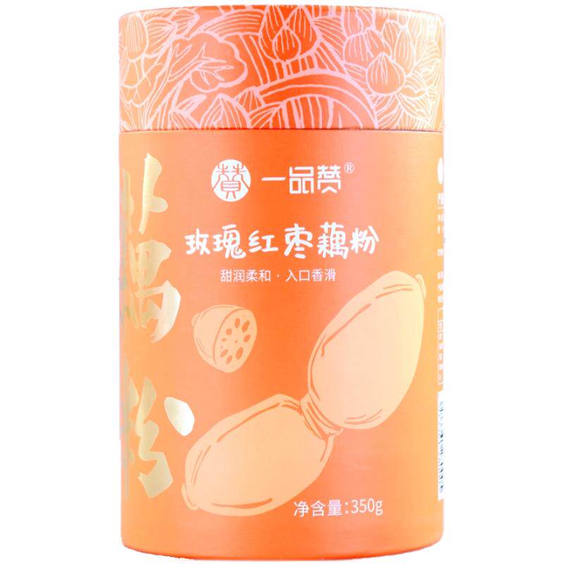 一品网红云南普者黑玫瑰花藕粉