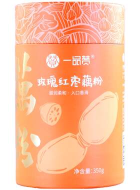 一品网红云南普者黑玫瑰花藕粉