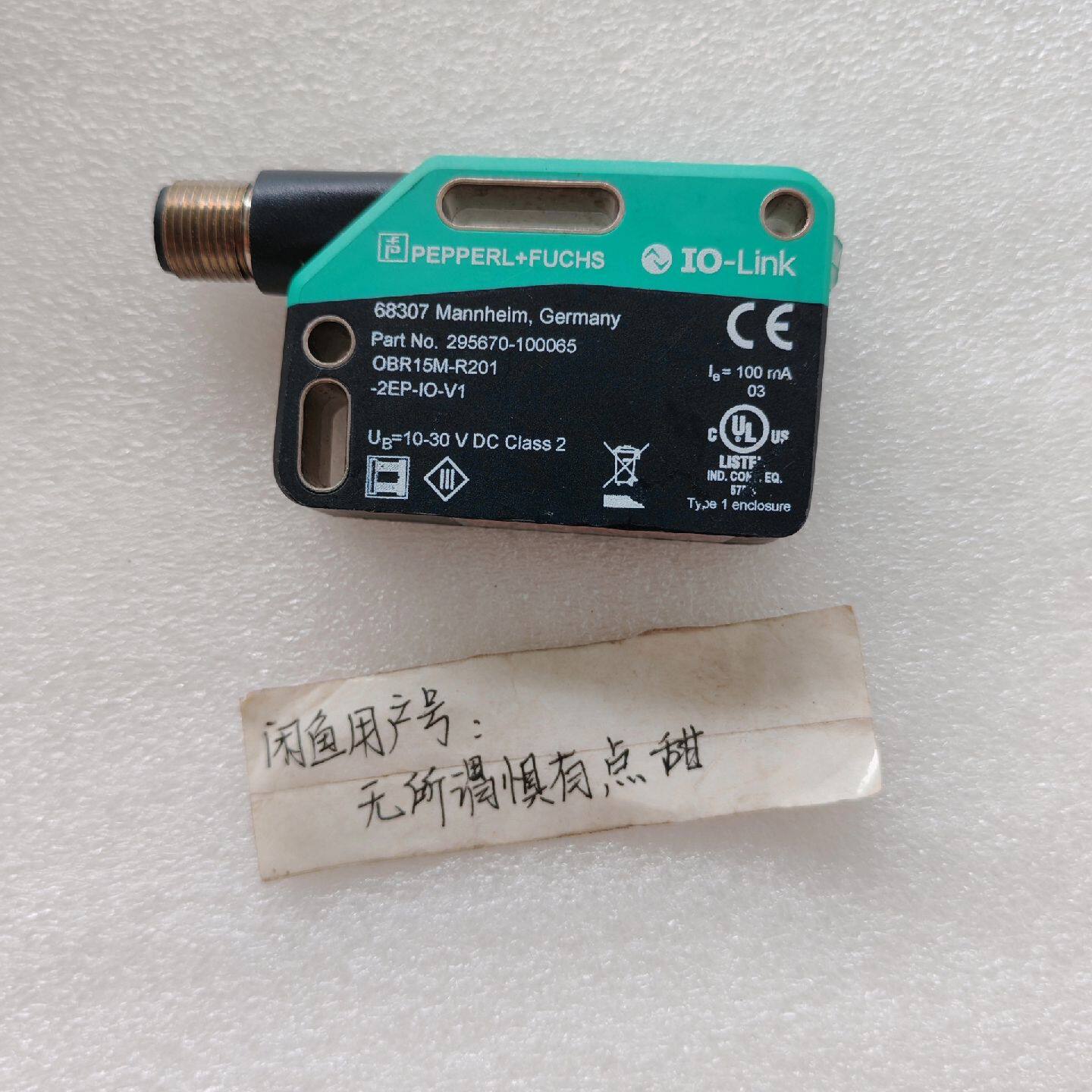 询价OBR15MR2012EPIOV1倍加福反射板型传感