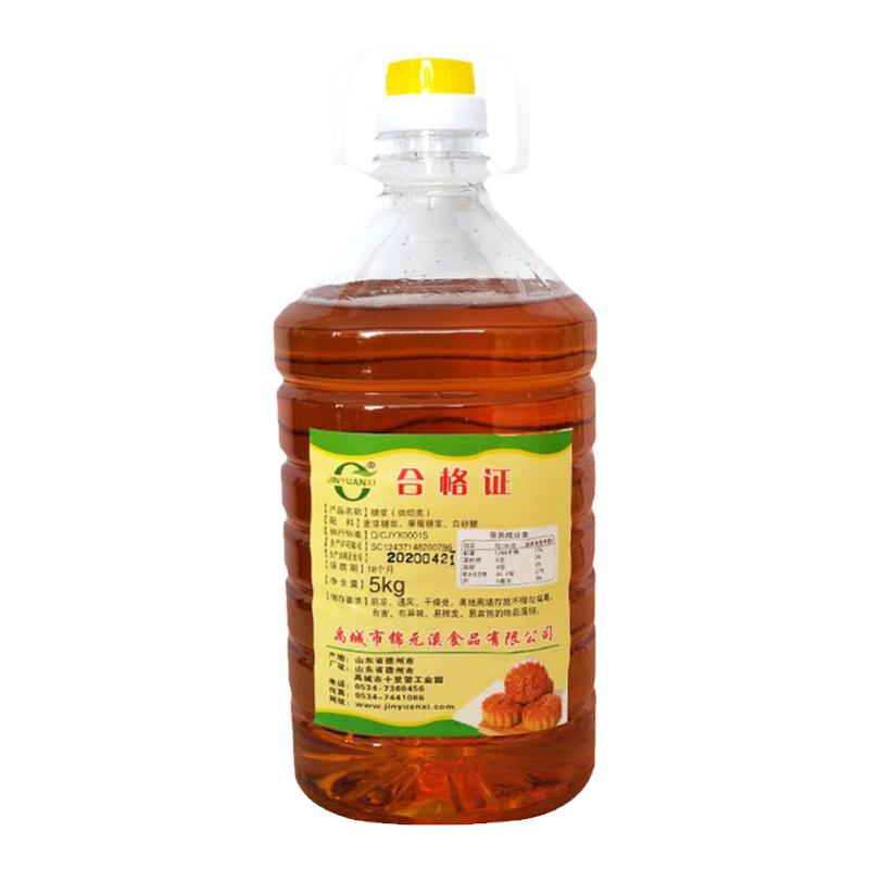 锦元溪广式月饼转化蛋糕面包金黄