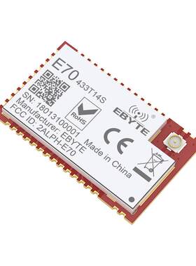 亿佰特CC1310双核ARM收发模块