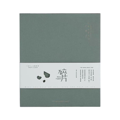 覆膜粘贴式相册本青禾纪