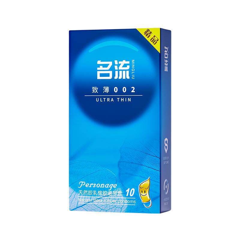 名流避孕套超薄螺纹g点带刺大颗粒正品旗舰店持久装安全套男用byt