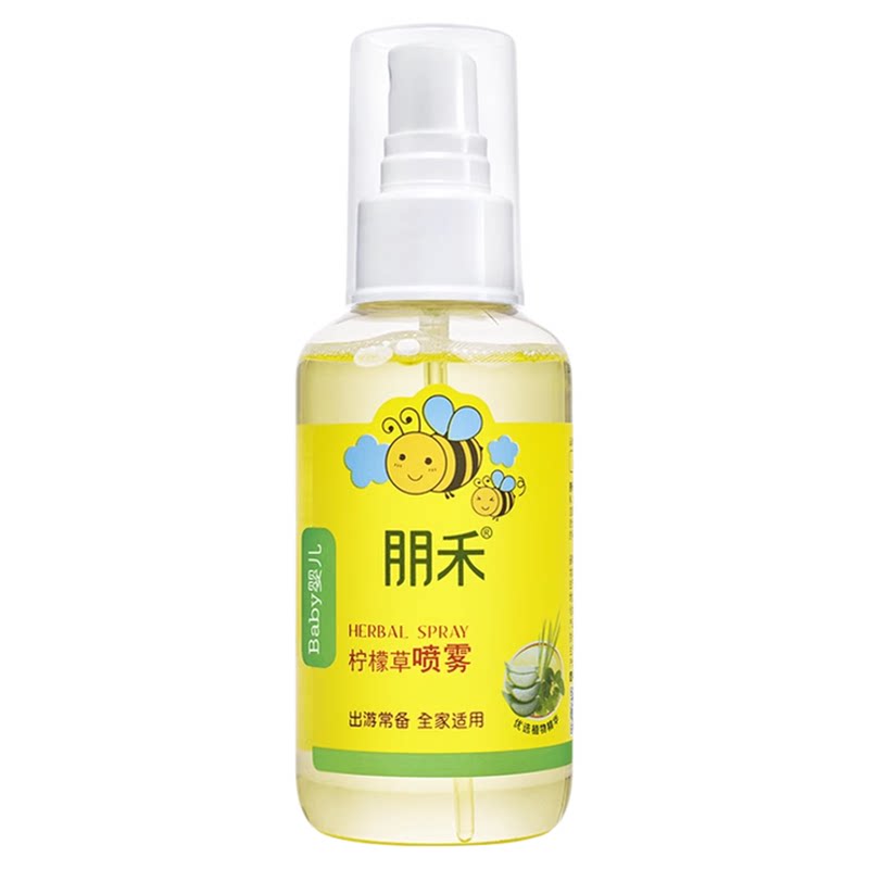 朋禾柠檬草喷雾儿童专用