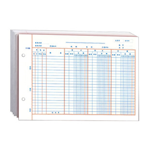 16K活页库存材料商品明细账帐页账簿数量单价金额式收支存货计数