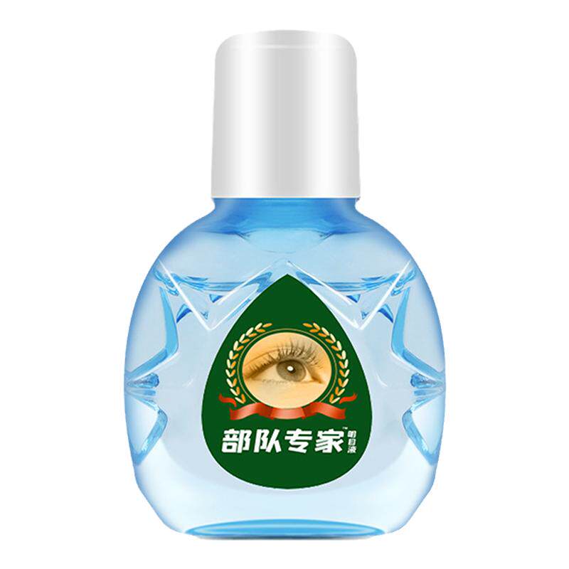 部队专家滴眼液缓解眼睛干涩模糊