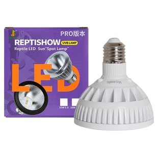 LED乌龟晒背灯全光谱太阳灯UVB灯补钙爬宠蜥蜴防水照龟缸灯泡uva