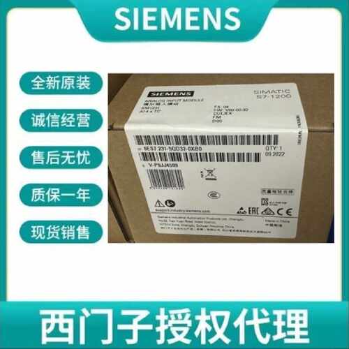 议价供应西门子S7-1200 SM 1231 AI 4x16 bit TC 6ES7231-5QD32-0