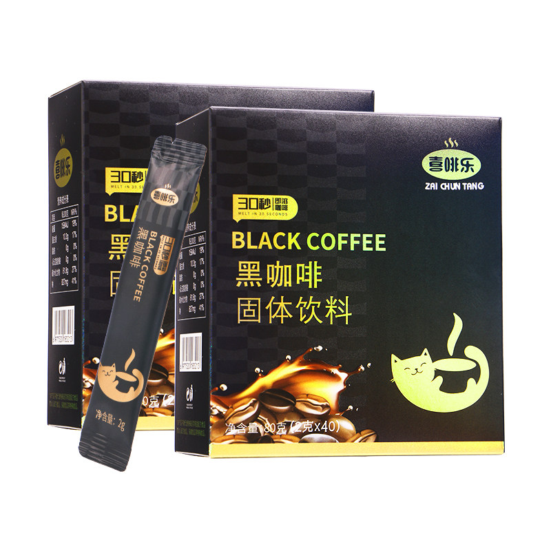 蓝山黑咖啡0蔗糖0脂美式速溶云南咖啡粉官方正品燃减提神提高代谢