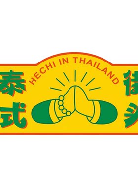 手提带子泰式棕榈叶编奶茶杯