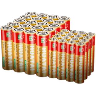 华太碳性电池升级五5号干电池红精灵7号24粒七40节儿童玩具空调电视遥控器鼠标键盘血压计aaa通用r6p批发1.5v