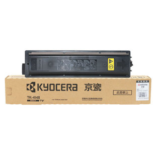原装正品京瓷TK-4148墨粉盒TASKalfa2020 2021碳粉MK-4105硒鼓架
