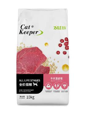 比乐牛肉蔓越莓成猫全价猫粮10kg