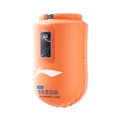 李宁跟屁虫游泳浮标漂浮神器