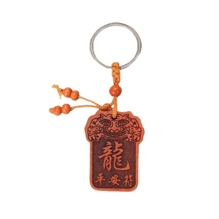 【先生推荐】正宗桃木公母貔貅钥匙扣挂件十二生肖汽车挂饰护身符
