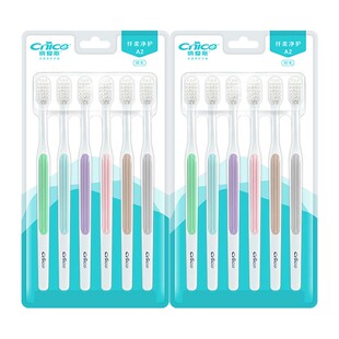 纳爱斯牙刷软毛刷头护龈家庭装成人小头牙刷清洁不伤牙龈官方正品